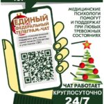 https://kcson-even.ru/2026/03/06/продолжает-свою-работу-единый-федера/