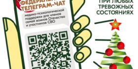 https://kcson-even.ru/2026/03/06/продолжает-свою-работу-единый-федера/